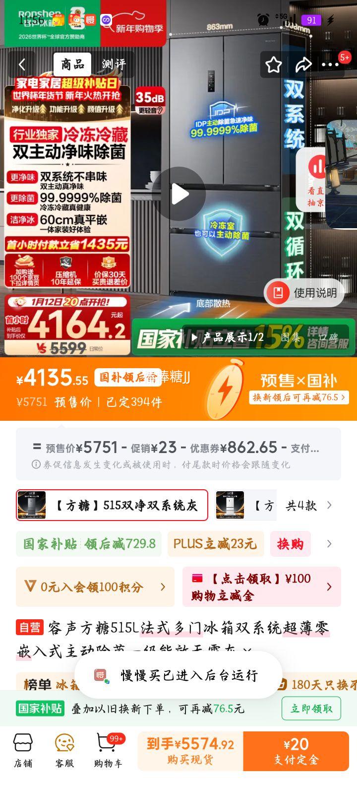 ���� ����515�� ��ʽ���ű��� BCD-515P60FZMAD�Ż�֤��