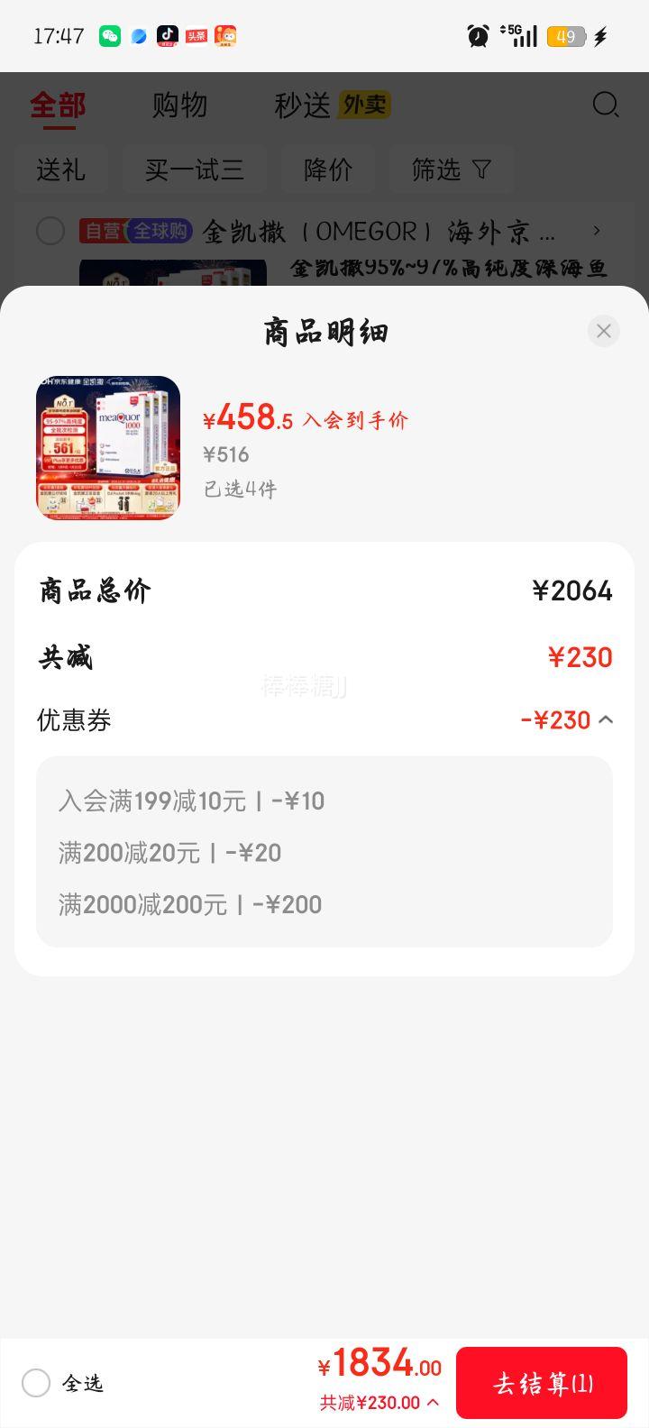 OMEGOR ���� ����95%omega-3 DHA ����� 30��*3�Ż�֤��