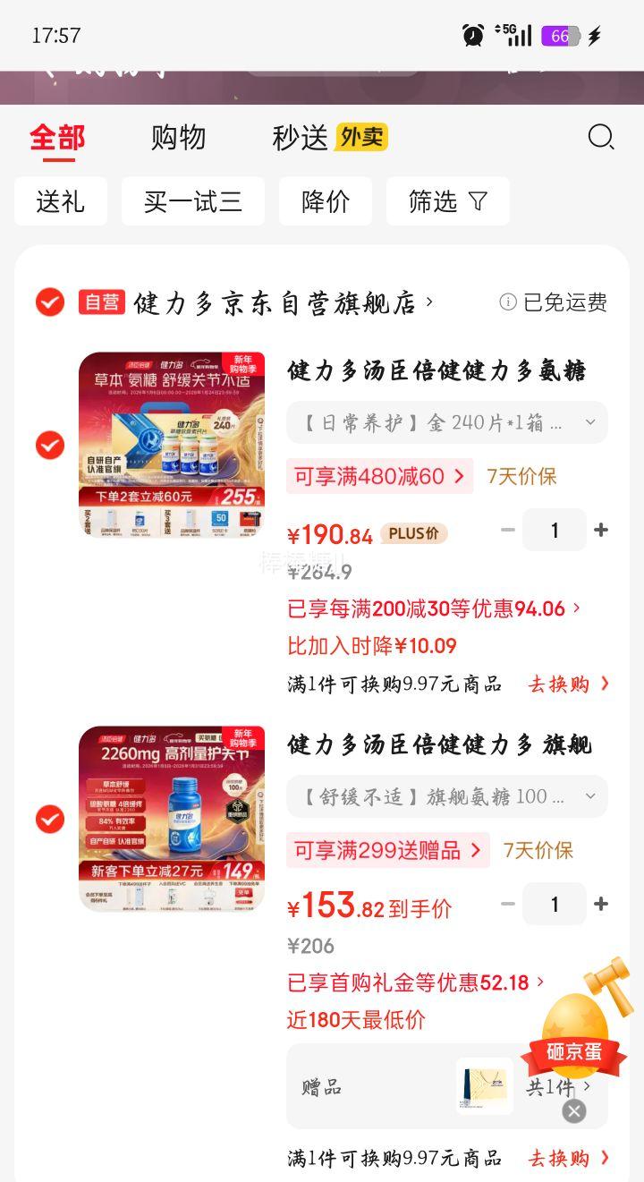 �������� �����ఱ�������ظ�Ƭ 240Ƭ ��� ��������˲������Ż�֤��