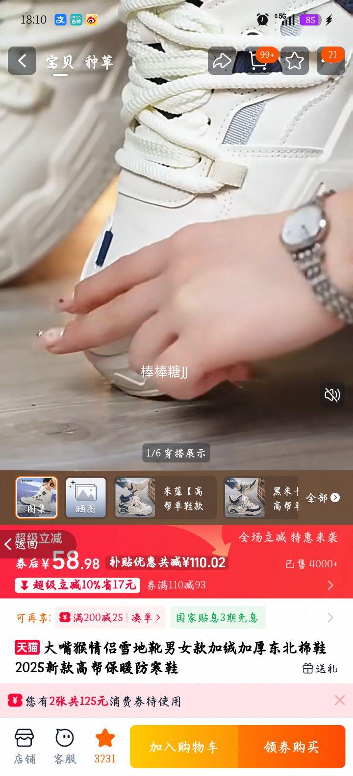 ����� ����ѩ��ѥ ��Ů�� ���޼Ӻ� ������Ь 2025�¿� �߰ﱣů����Ь�Ż�֤��