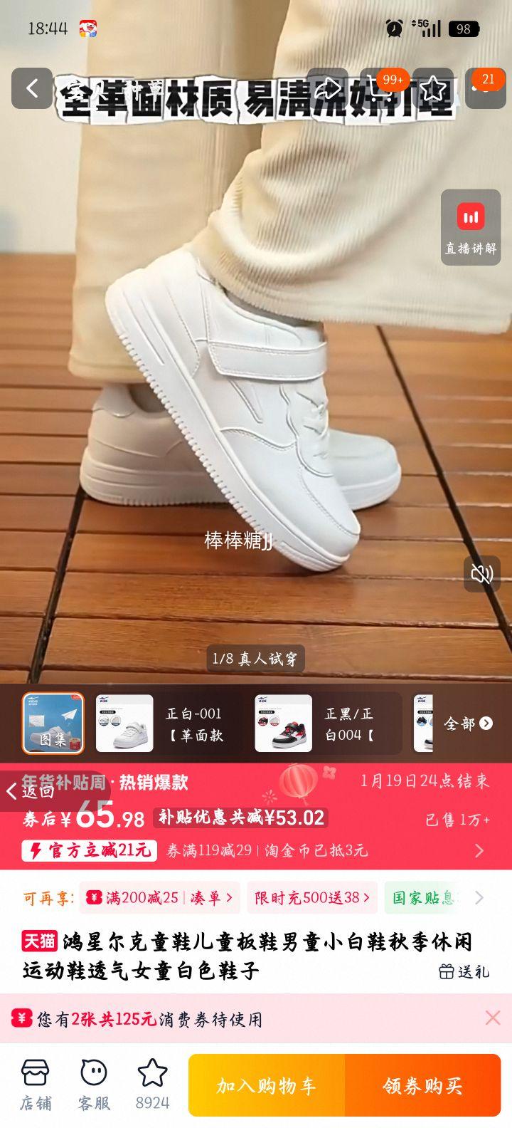 ���Ƕ��� ͯЬ��ͯ��Ь ��ͯС��Ь �＾�����˶�Ь ͸�� Ůͯ��ɫЬ���Ż�֤��