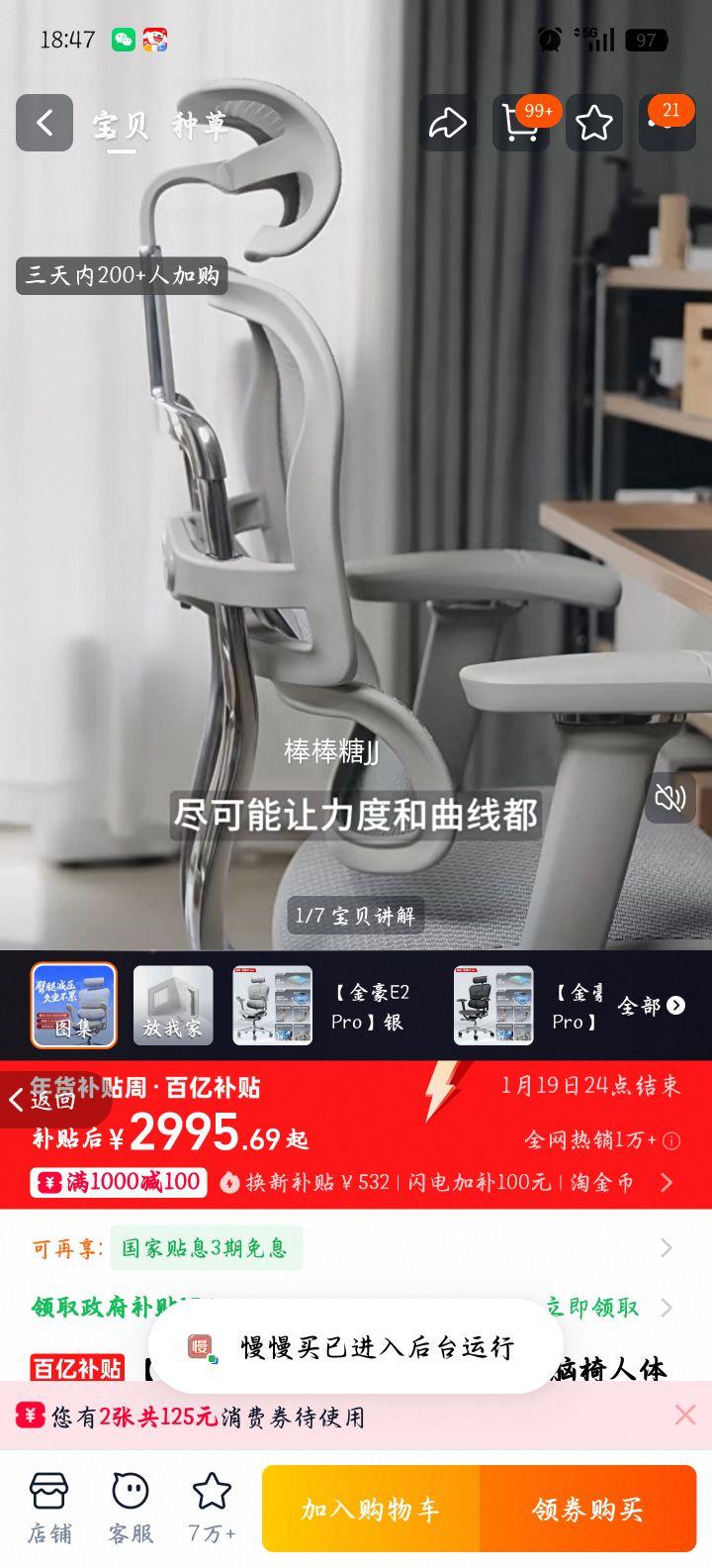 ���� ���E2 Pro ���幤ѧ�� ��ɫ�� ���Ͻ�� ��ת���������Ż�֤��