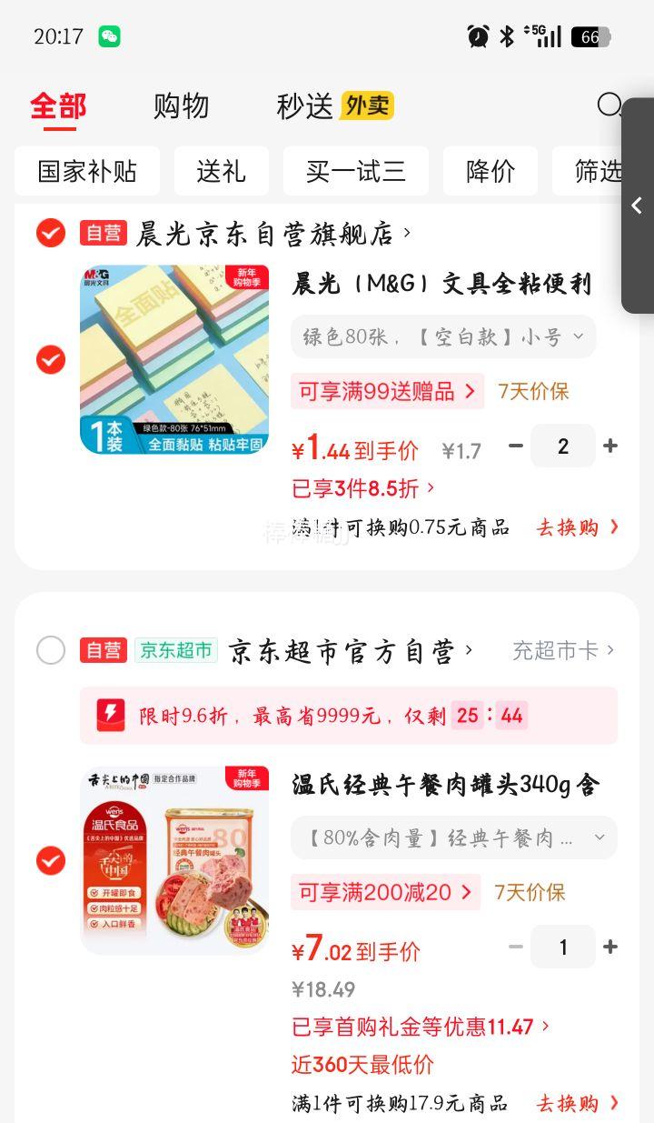 ���� ����������ͷ 340g ����ȡ�80% ������װ ��ʳ��ʳ �̻��ʳ���Ż�֤��