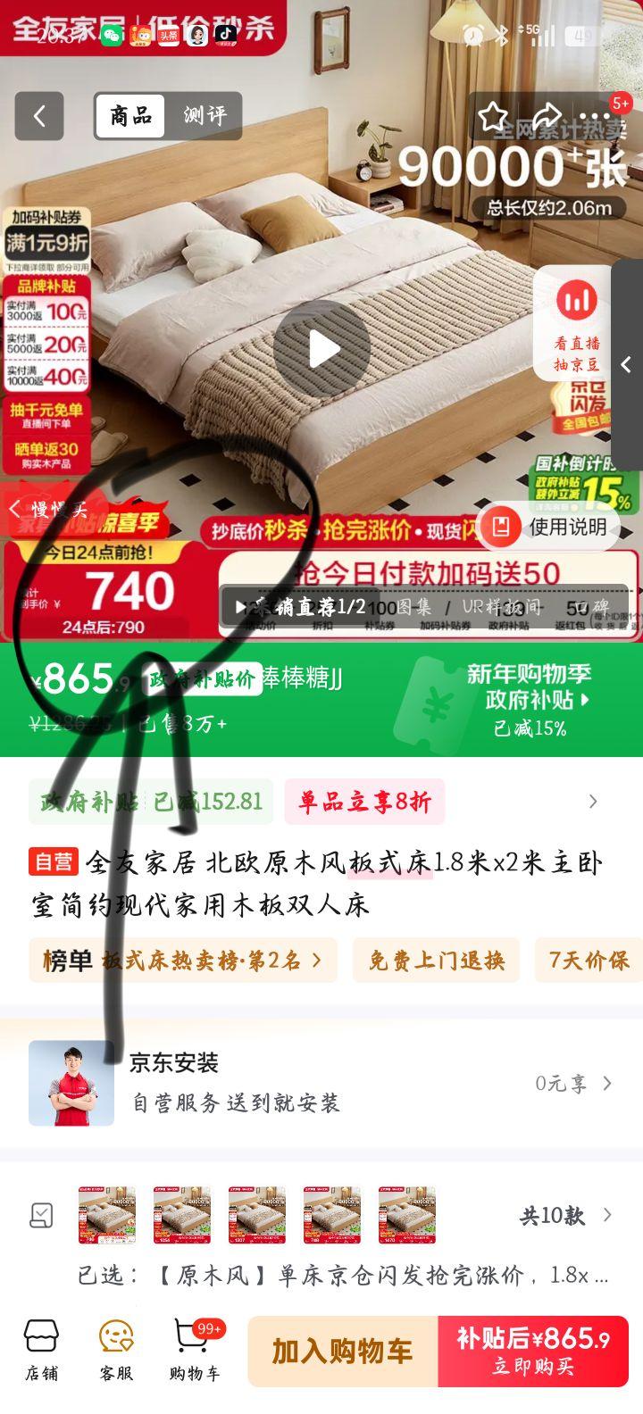 ȫ�ѼҾ� ��ŷԭľ���ʽ�� 1.8��x2�� �����Ҽ�Լ�ִ�˫�˴��Ż�֤��