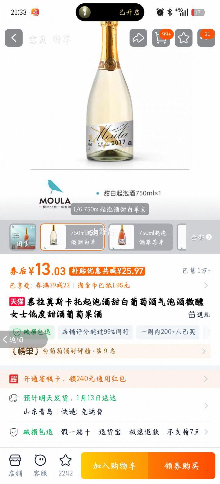 Ľ��Ī˹���� ���ݾ�������Ѿ� ΢��Ůʿ�Ͷ���� ���ѹ����Ż�֤��