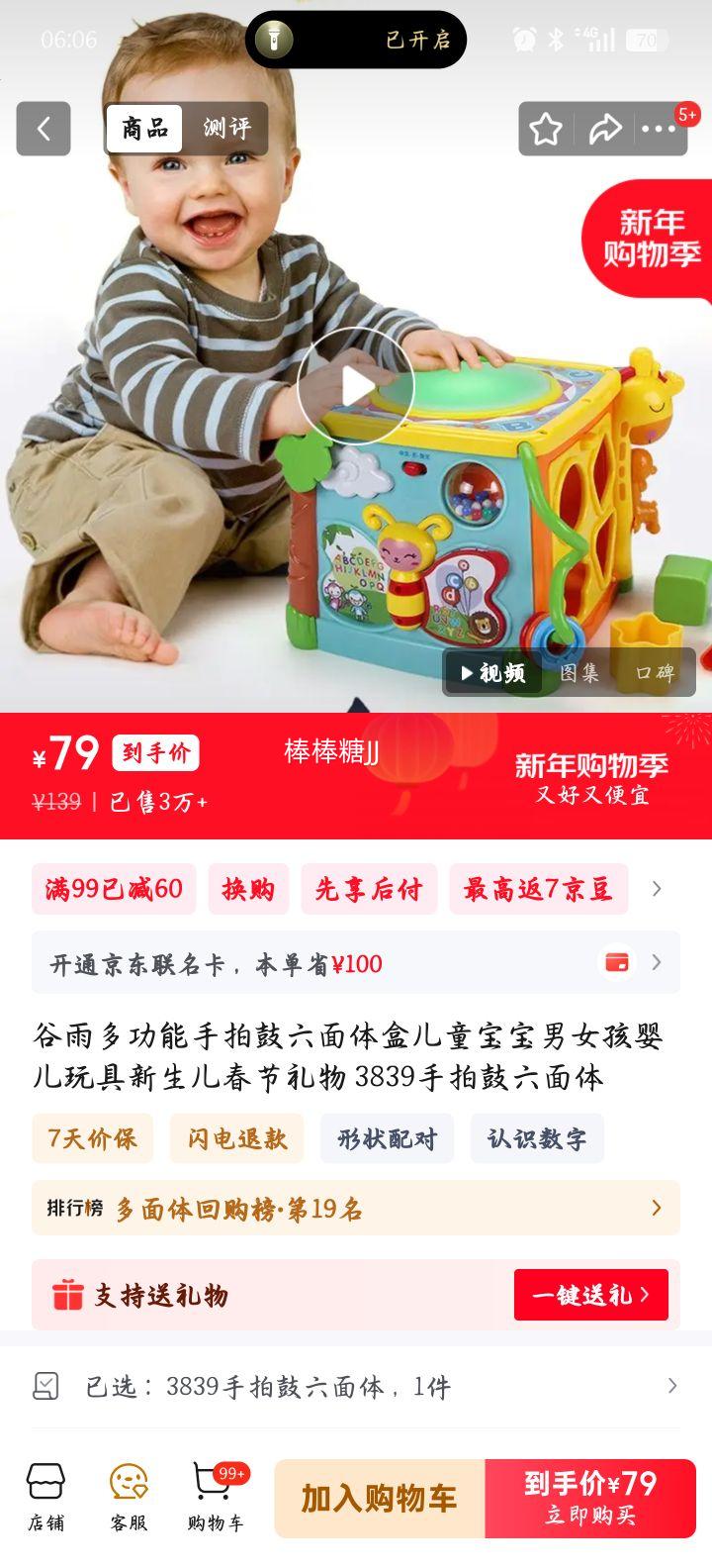 ���� ���Ĺ�������� ��ͯ������� 3839�ͺ� ���������Ż�֤��