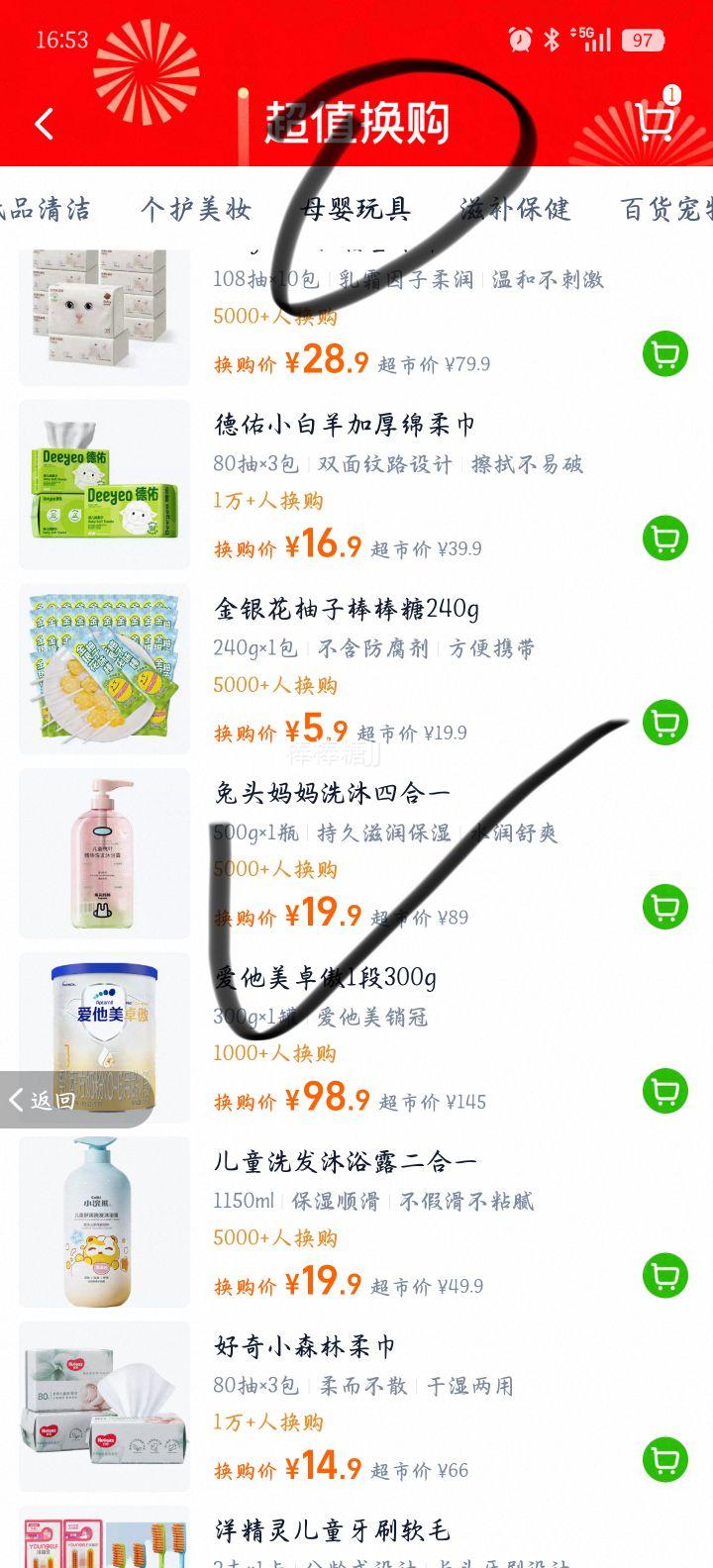 ��ͷ���� ��ͯ��ԡ¶ϴ���ĺ�һ ��Ҷ�����º;��� ����װ�Ż�֤��