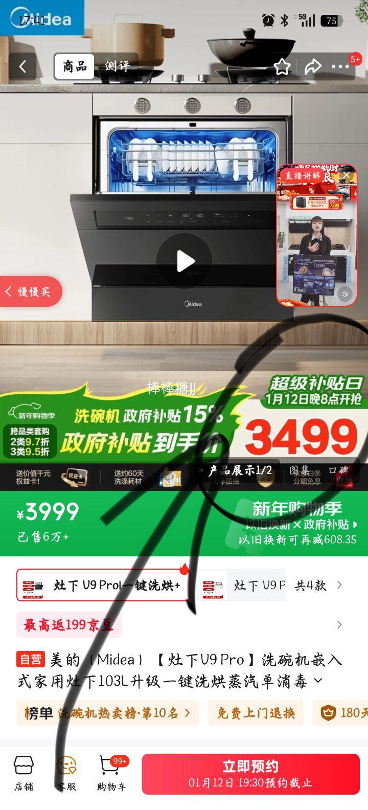 ���� V9 Pro 15��ϴ��� ��ɫ�Ż�֤��