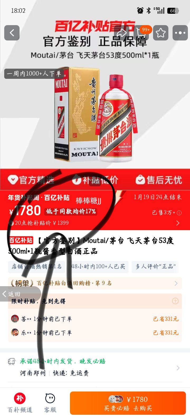 ę́ ����ę́ 53�� 500ml �����Ͱ׾� ��Ʒ�Ż�֤��