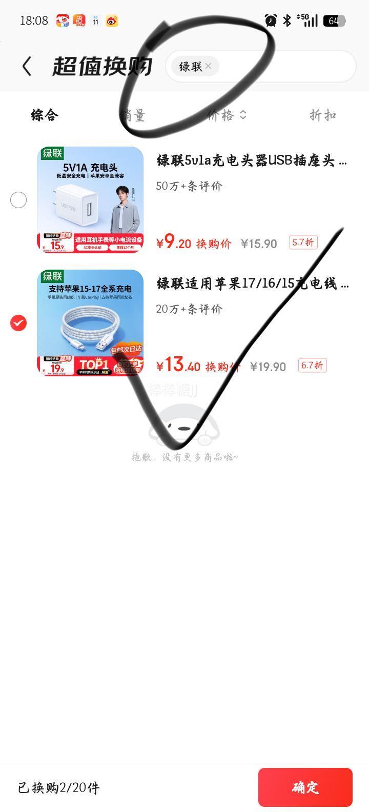 ���� Type-C������ USB-C����CarPlay�� iPhone17/16e/15ProMax ��Ϊ��ҫ��� 1���Ż�֤��