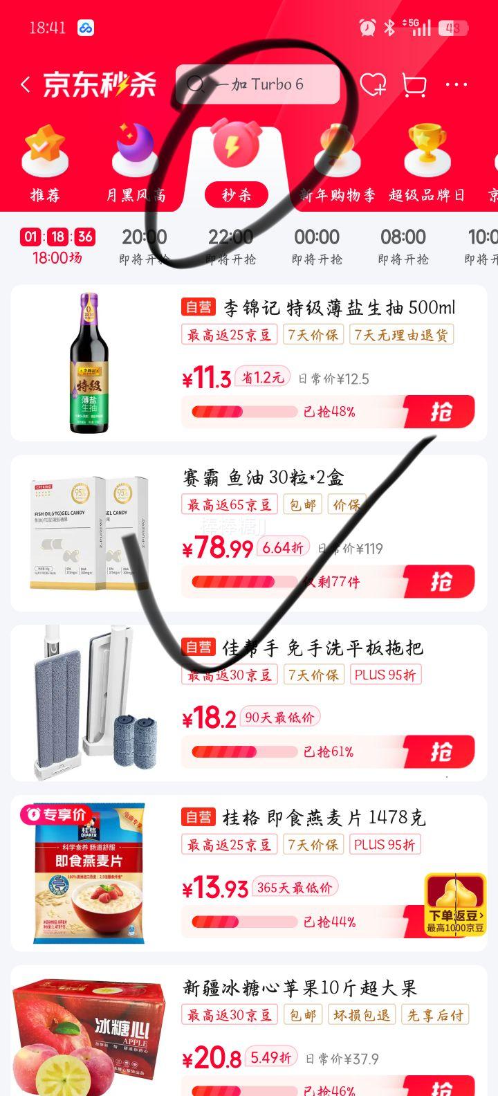 ���� RTG������EPA+DHA omega3�ߴ��������� 30��*2�� ������װ�Ż�֤��