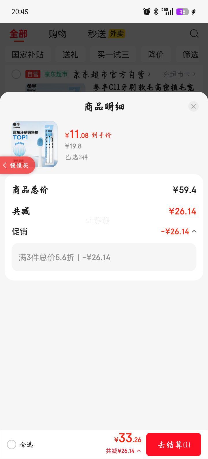 �ΰ� C11 ��ˢ ��ë����ֲë��ͷ���ݻ��������ӿ���ˢ 2֧װ�Ż�֤��