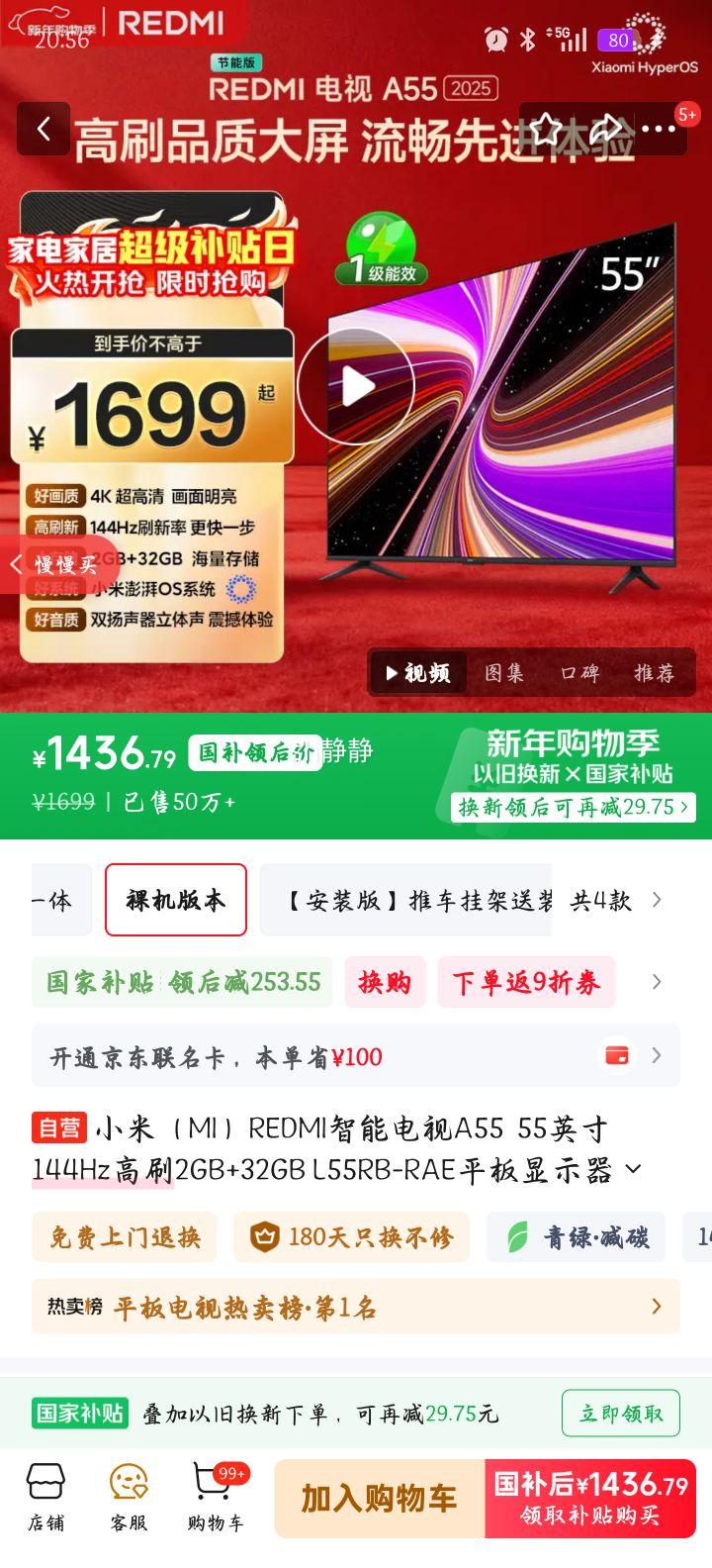 С�� RB-RAE 55Ӣ����� L55RB-RAE ͬ���Ż�֤��