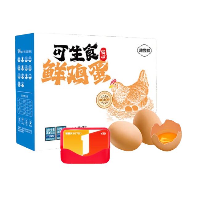 1�Ż�Ա�� Ȥ���ʿ���ʳ���� 30ö 10.9Ԫ�����׹���