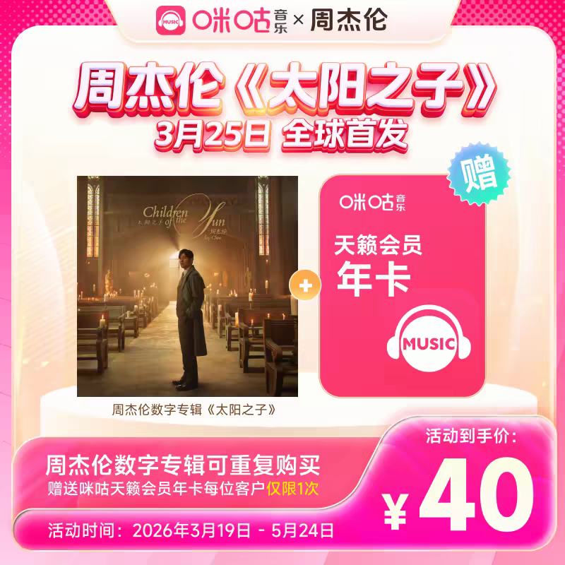 �乾���� ��ר�� �乾������Ա�꿨 ��д�ֻ��ų�ֵ 40Ԫ