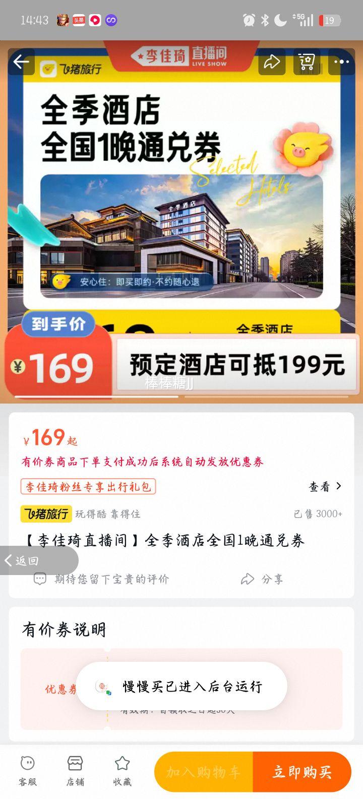 ������ȫ���Ƶ�ȫ��1��ͨ��ȯ�Ż�֤��