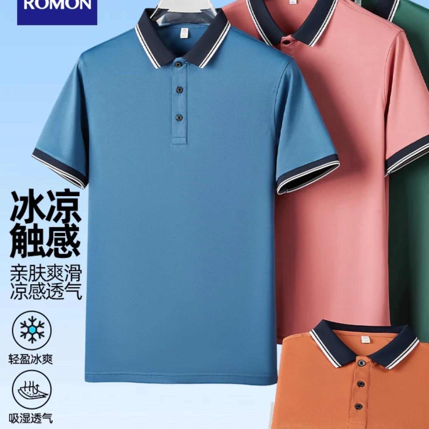 ���� ROMON ��Ůͬ���ˬ���ж���t�����ļ��¿������괿ɫ����Polo��T�� 170 ����100    59.9Ԫ
