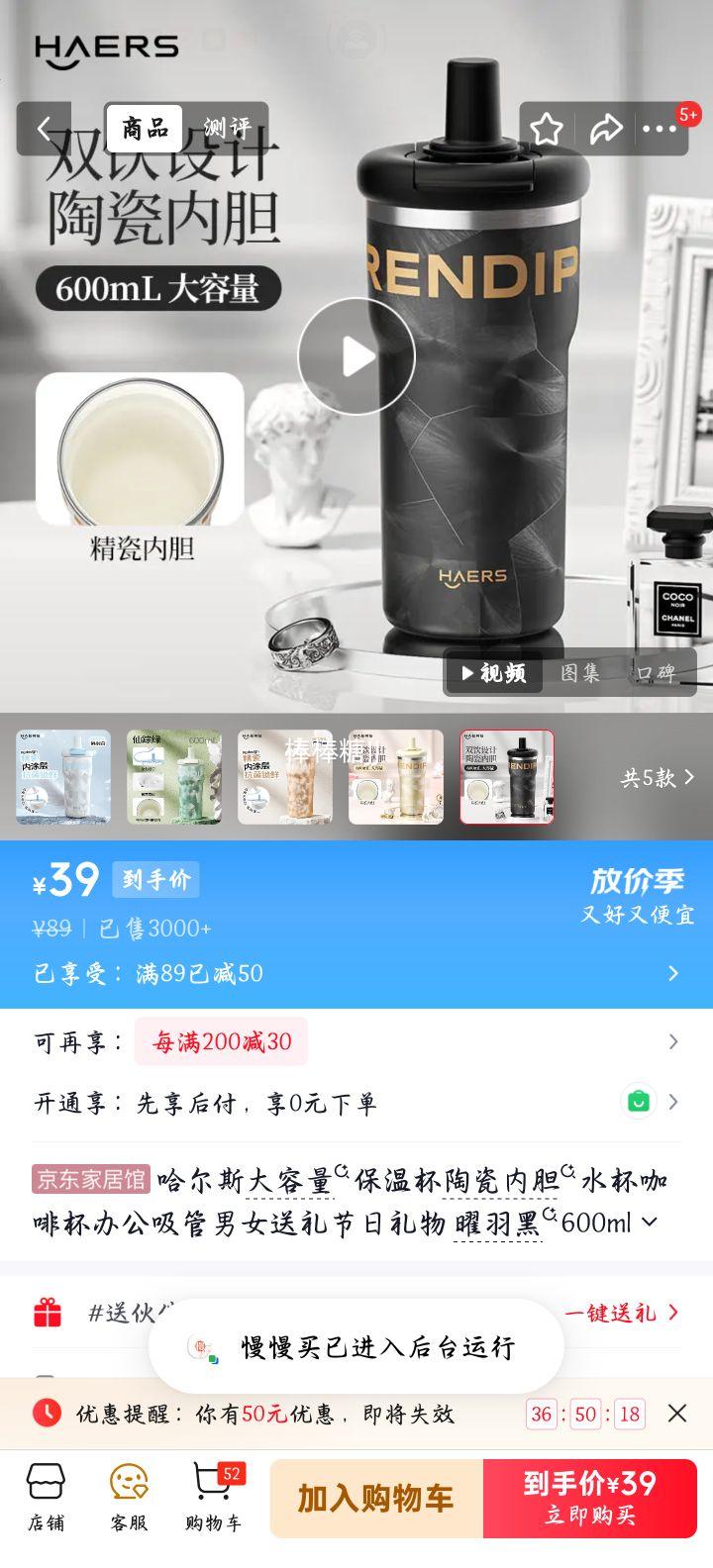 ����˹ �մ��ڵ����±� 600ml ����� �칫���ȱ� ��������Ż�֤��