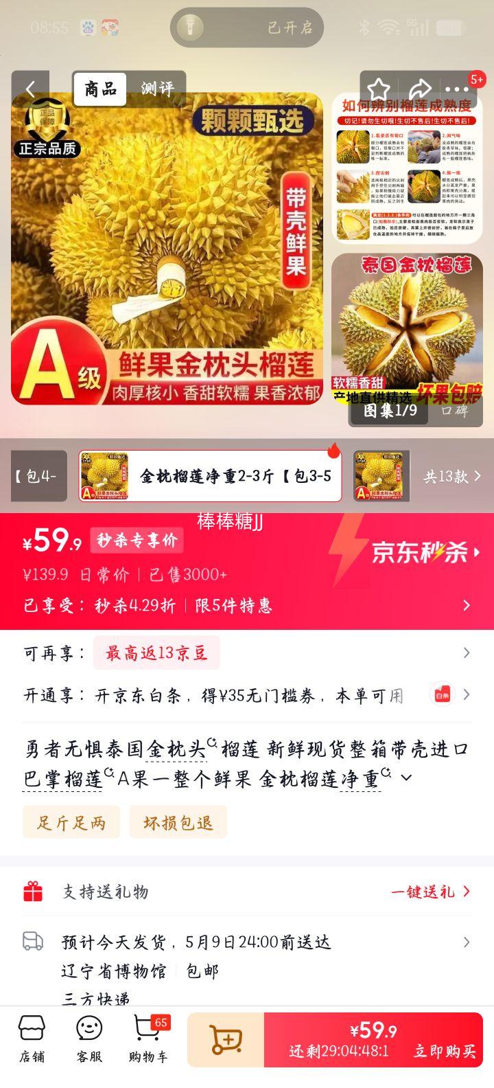 �����޾� ̩������ͷ���� ������ǽ��� ��������A�� ����2-3�� ��3-5�� ��ѡ���Ż�֤��