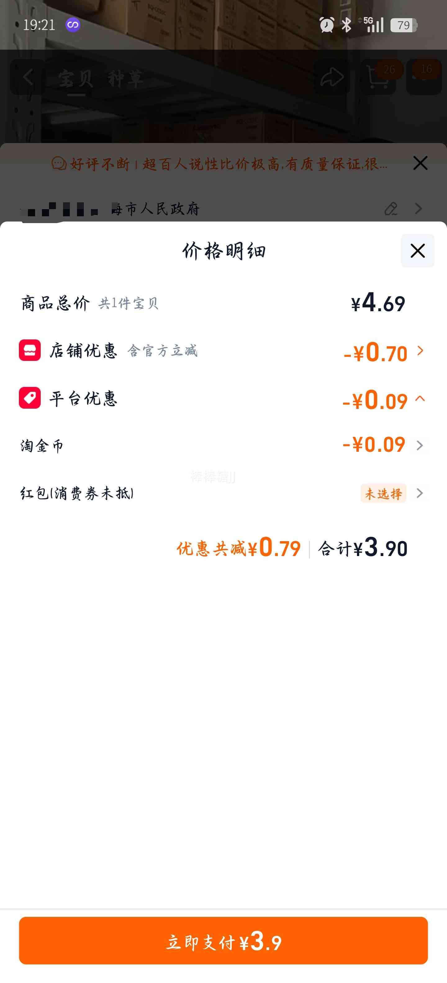���� ���Ե�� 5�� LR6 1.5V ����ң���������������Ż�֤��