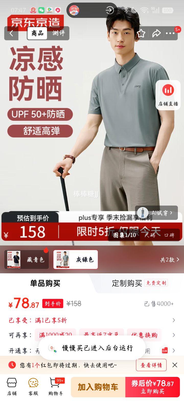 �������� polo�� ��ʿ����T�� �����Ż�֤��