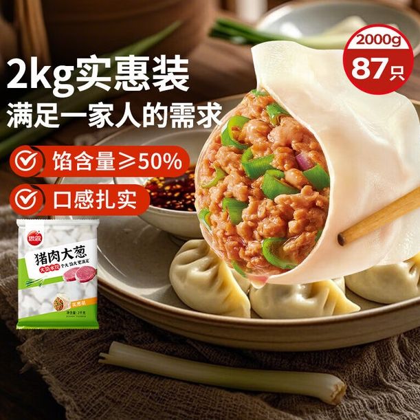 ˼�� 2.99Ԫ/�� ������ˮ�� 2kg��3����ѡ