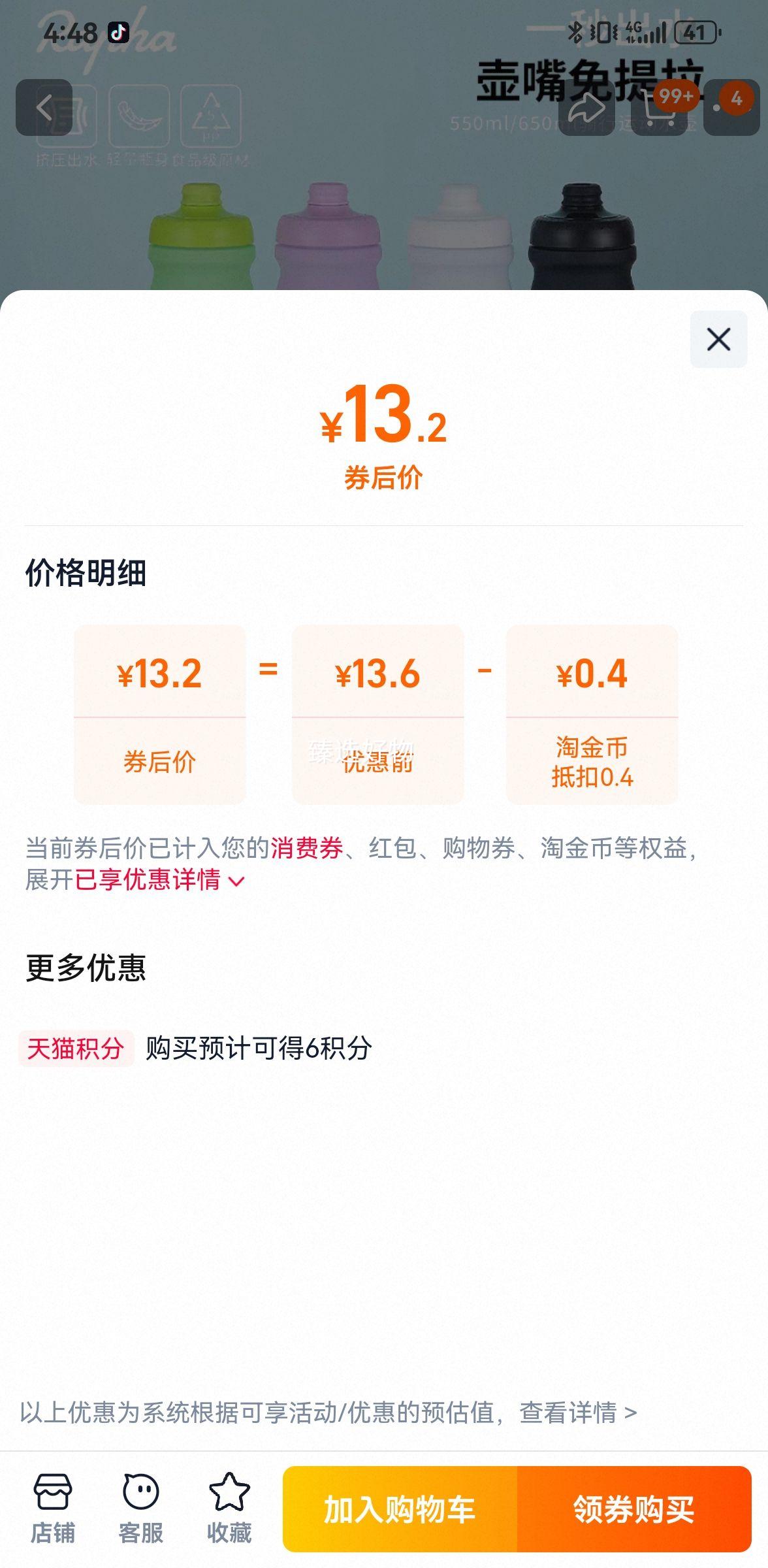 rapha ˮ ɽع·гˮ ©Ż֤