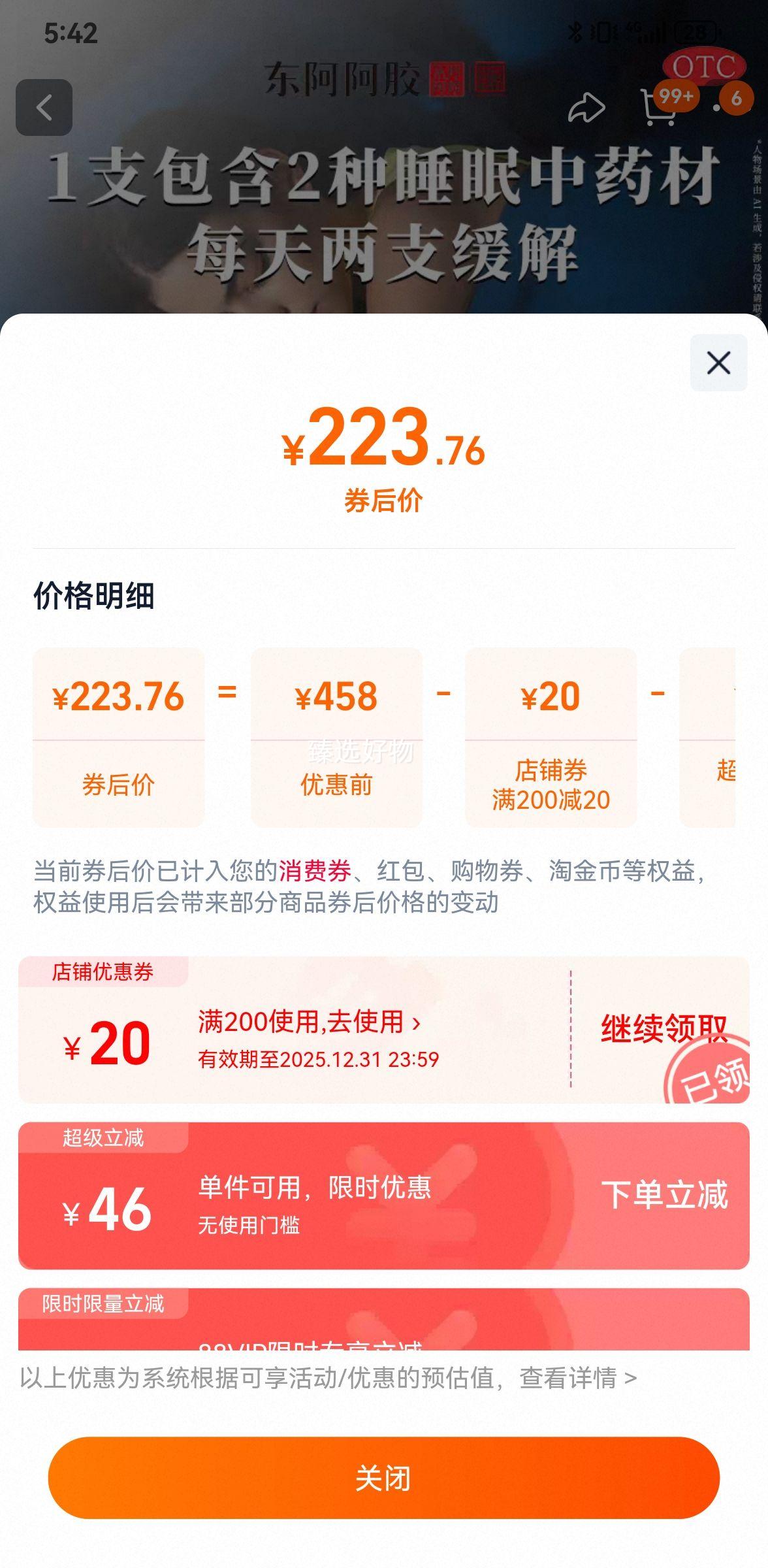  ԲڷҺ ʰ ˯ ˥ͷŻ֤