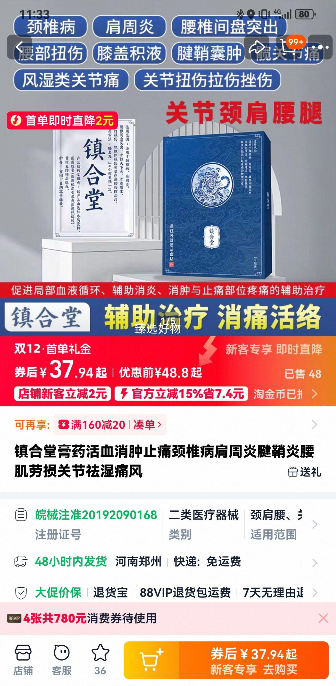  ҩ Ѫֹʹ ׵ؽʪʹ ޹Ż֤