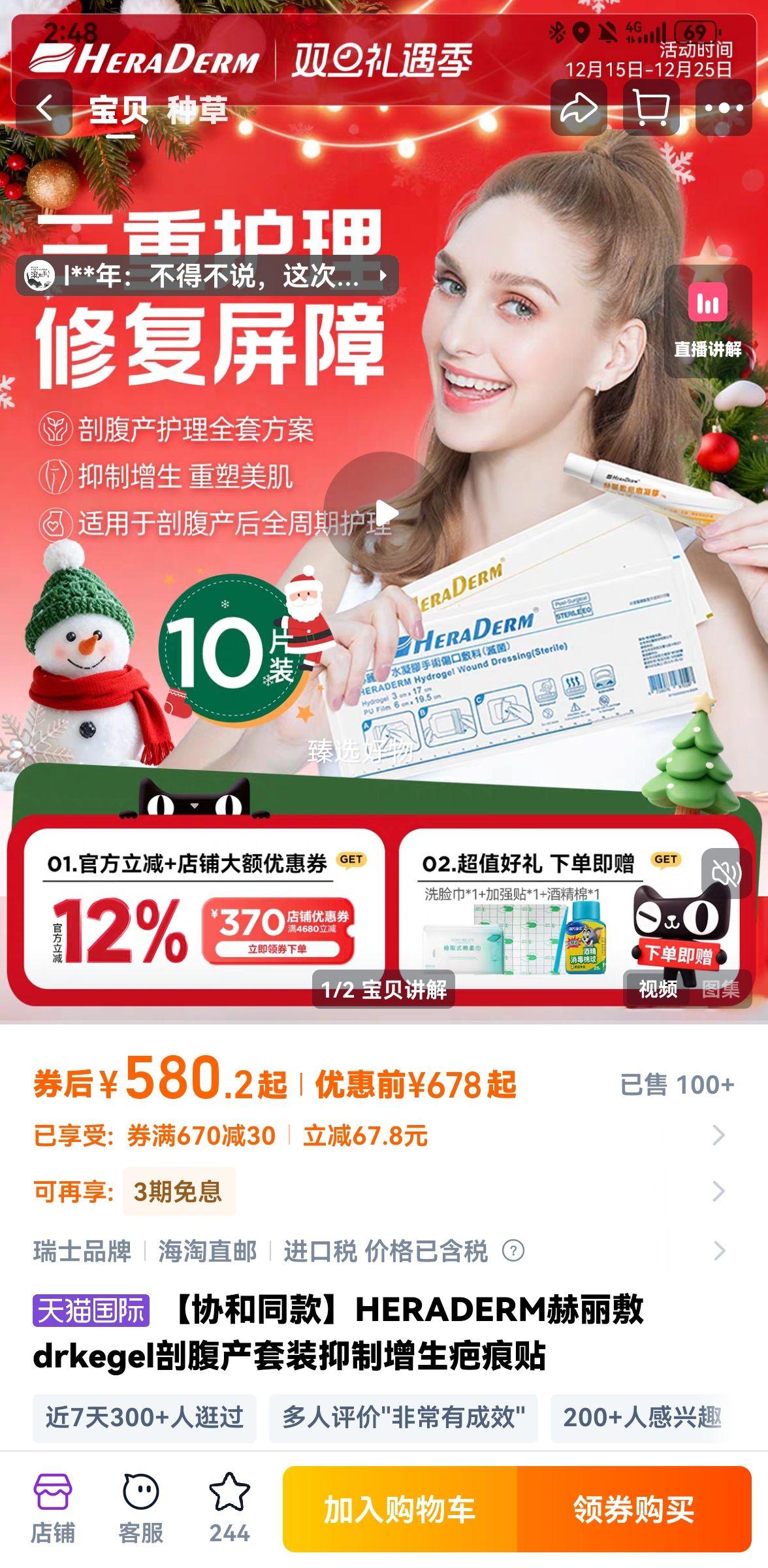 HERADERM������ drkegel�ʸ�����װ ���������̺��� ͬ���Ż�֤��