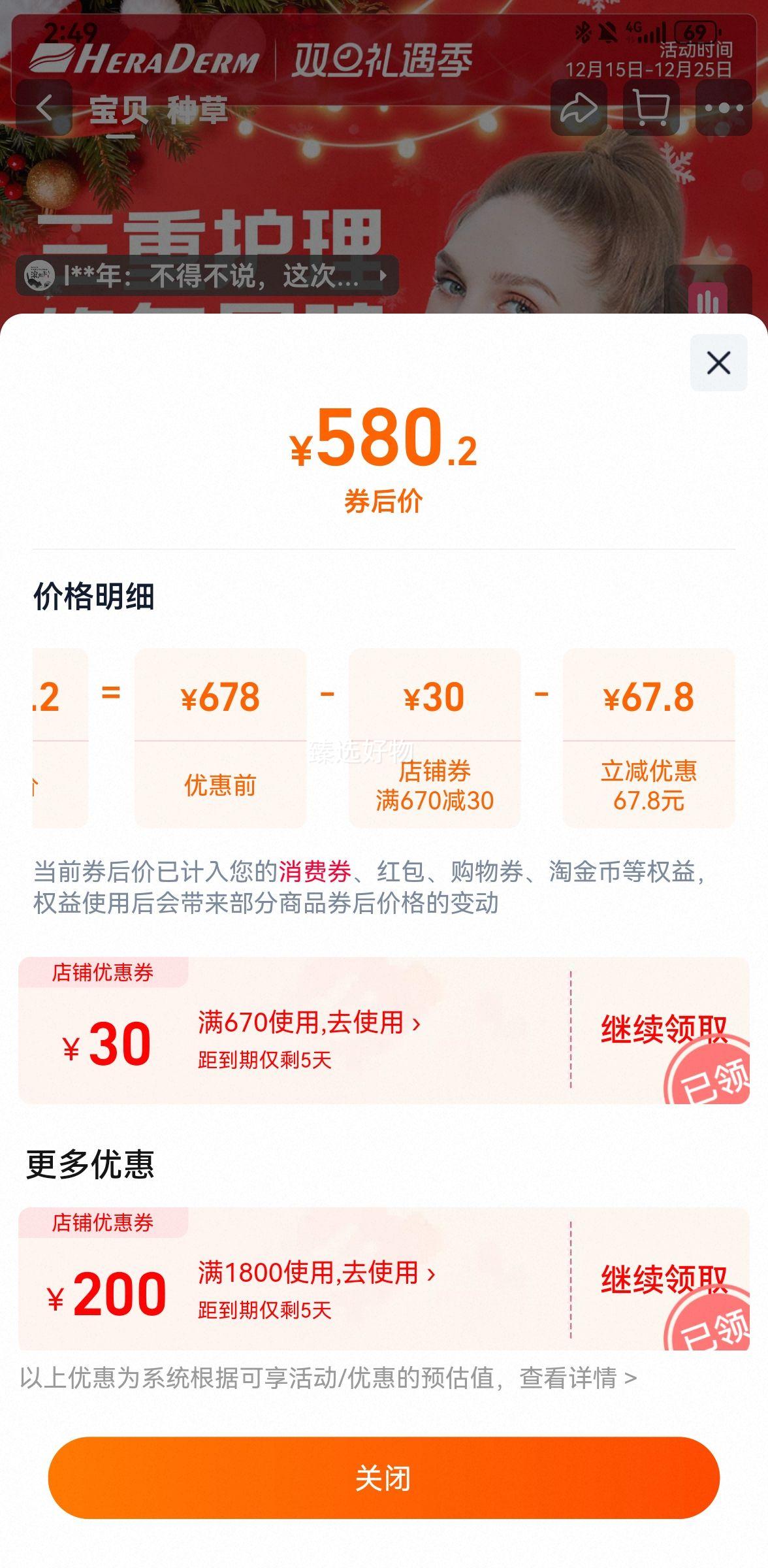 HERADERM������ drkegel�ʸ�����װ ���������̺��� ͬ���Ż�֤��