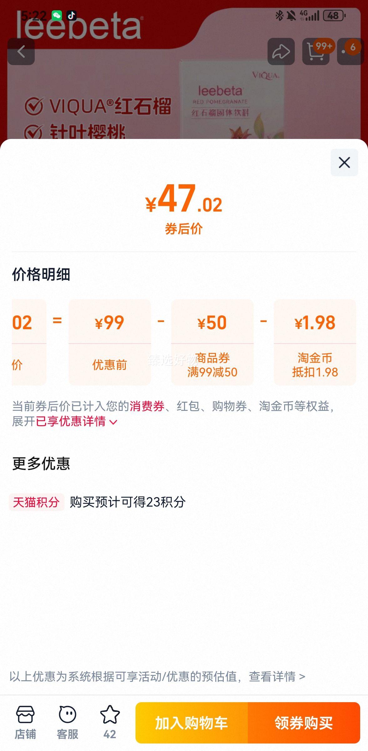 leebeta ��ʯ��������� ��������������ʯ����Խݮ�Ż�֤��