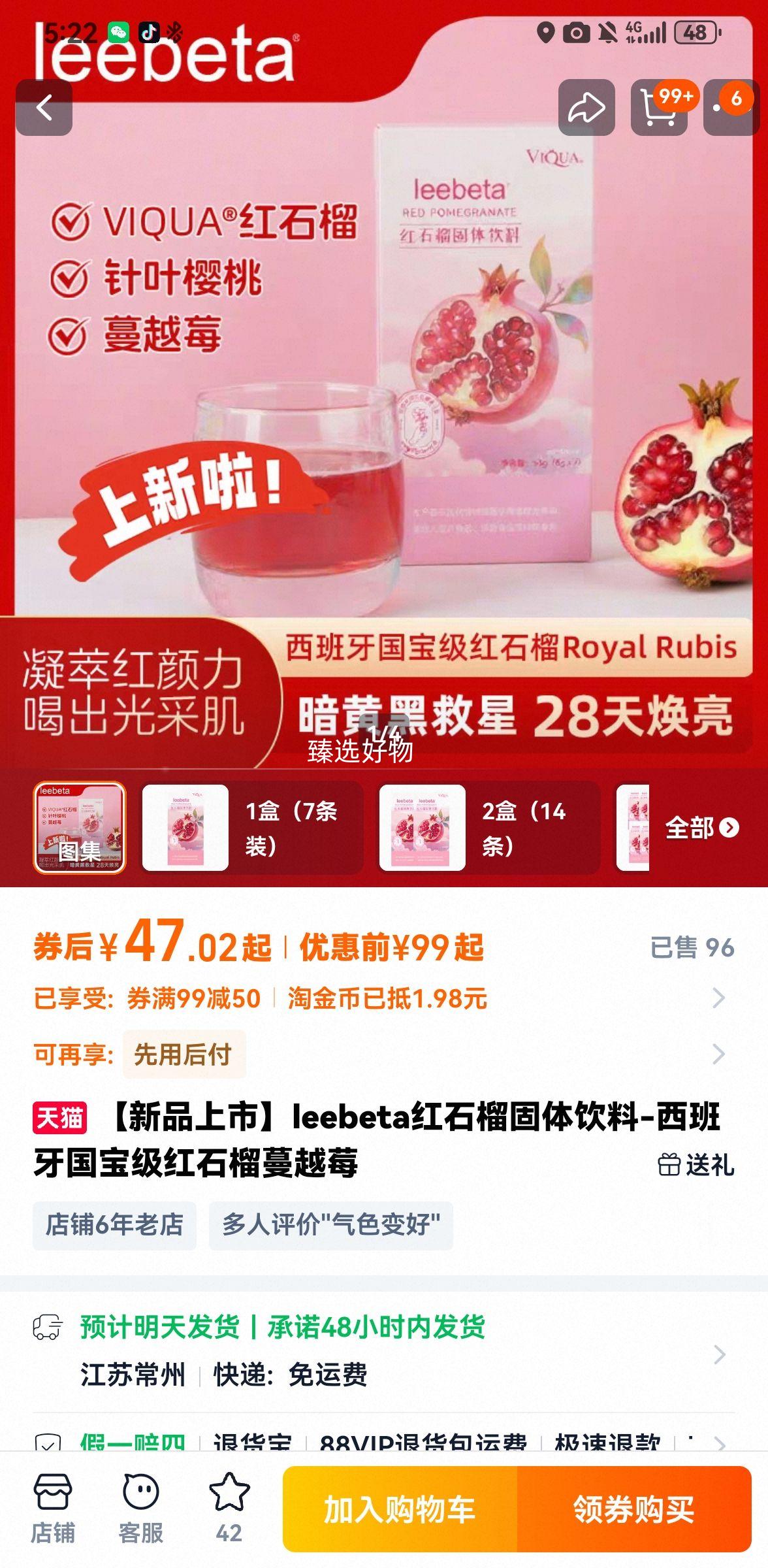 leebeta ��ʯ��������� ��������������ʯ����Խݮ�Ż�֤��