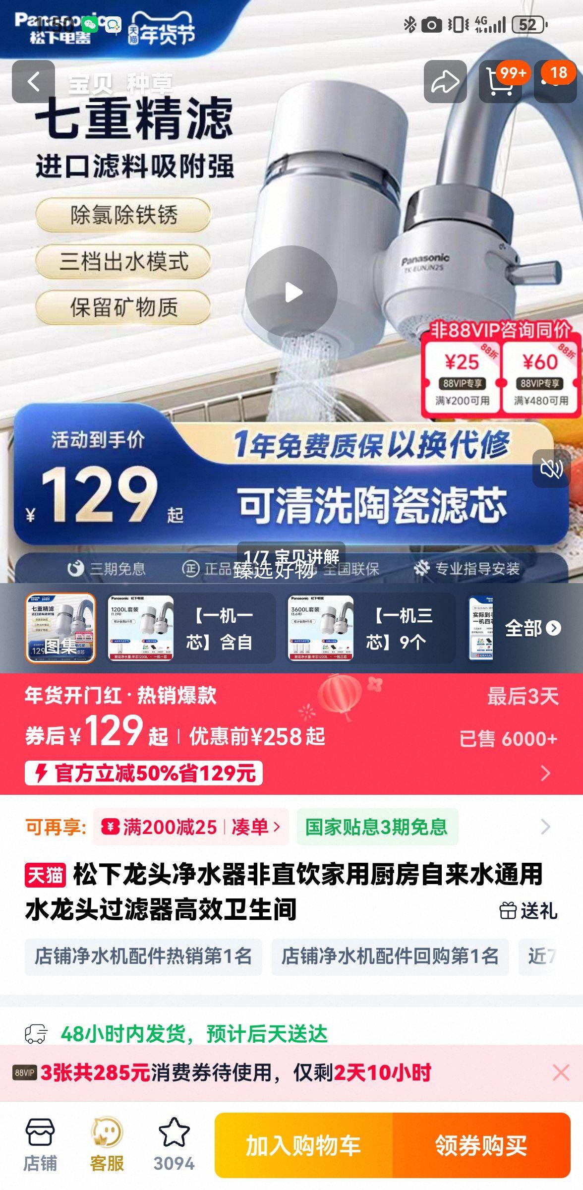 ���� ��ͷ��ˮ�� ���ó�������ˮ������ ͨ��ˮ��ͷ ��ֱ�� ������ͨ���Ż�֤��