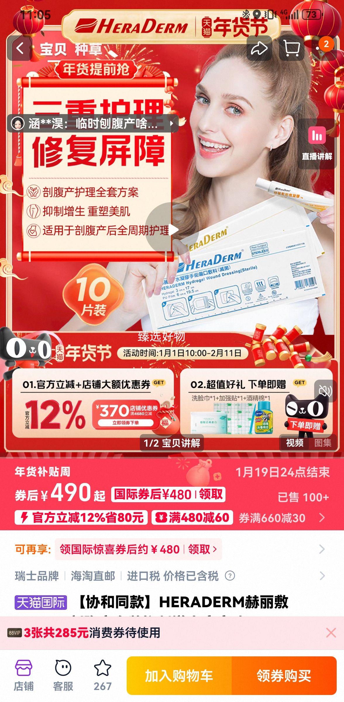 HERADERM������ drkegel�ʸ�����װ ���������̺��� ͬ�� �����Ż�֤��