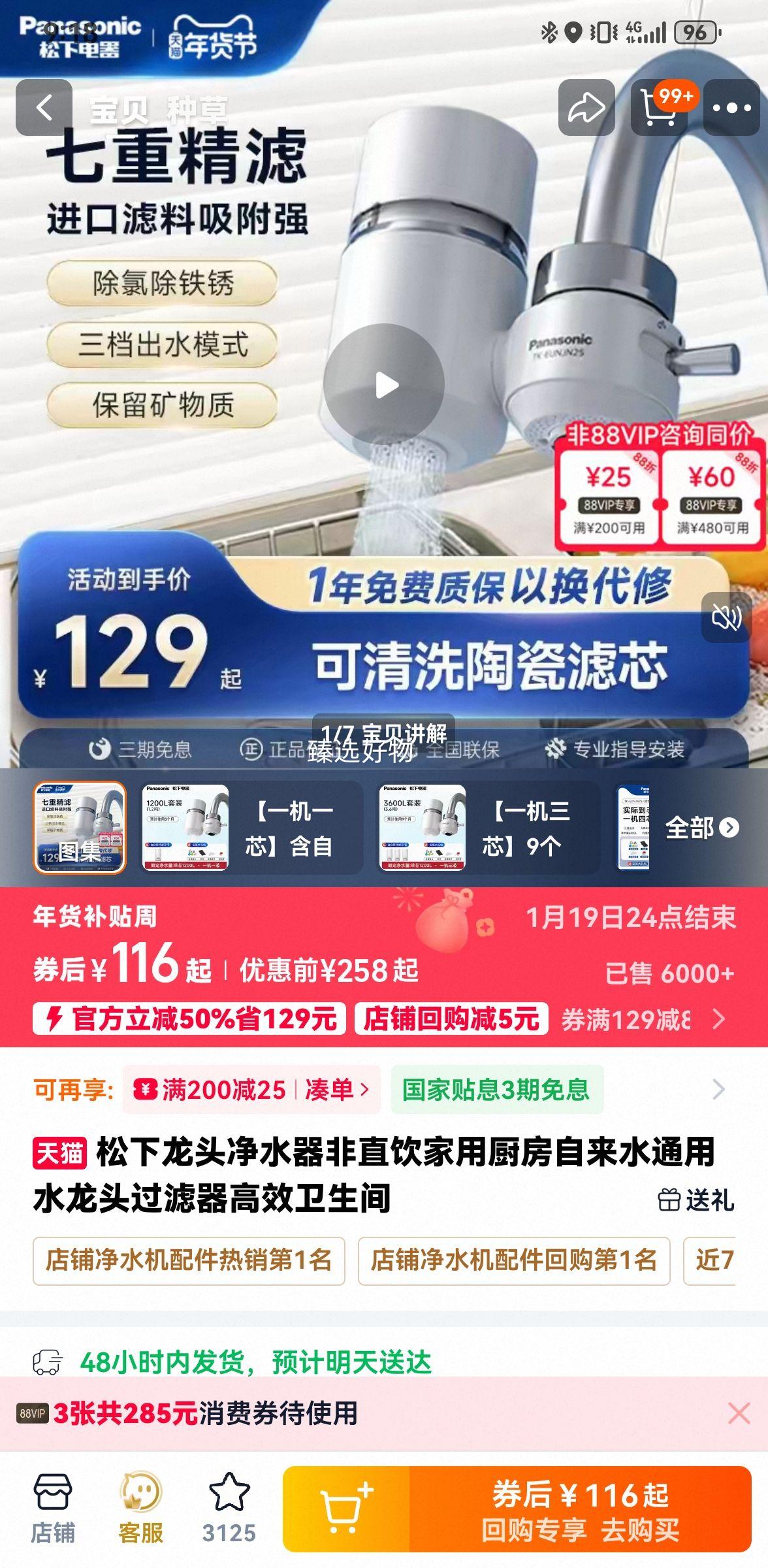 ���� ��ͷ��ˮ�� ���ó�������ˮ������ ��Ч������ͨ��ˮ��ͷ�������Ż�֤��