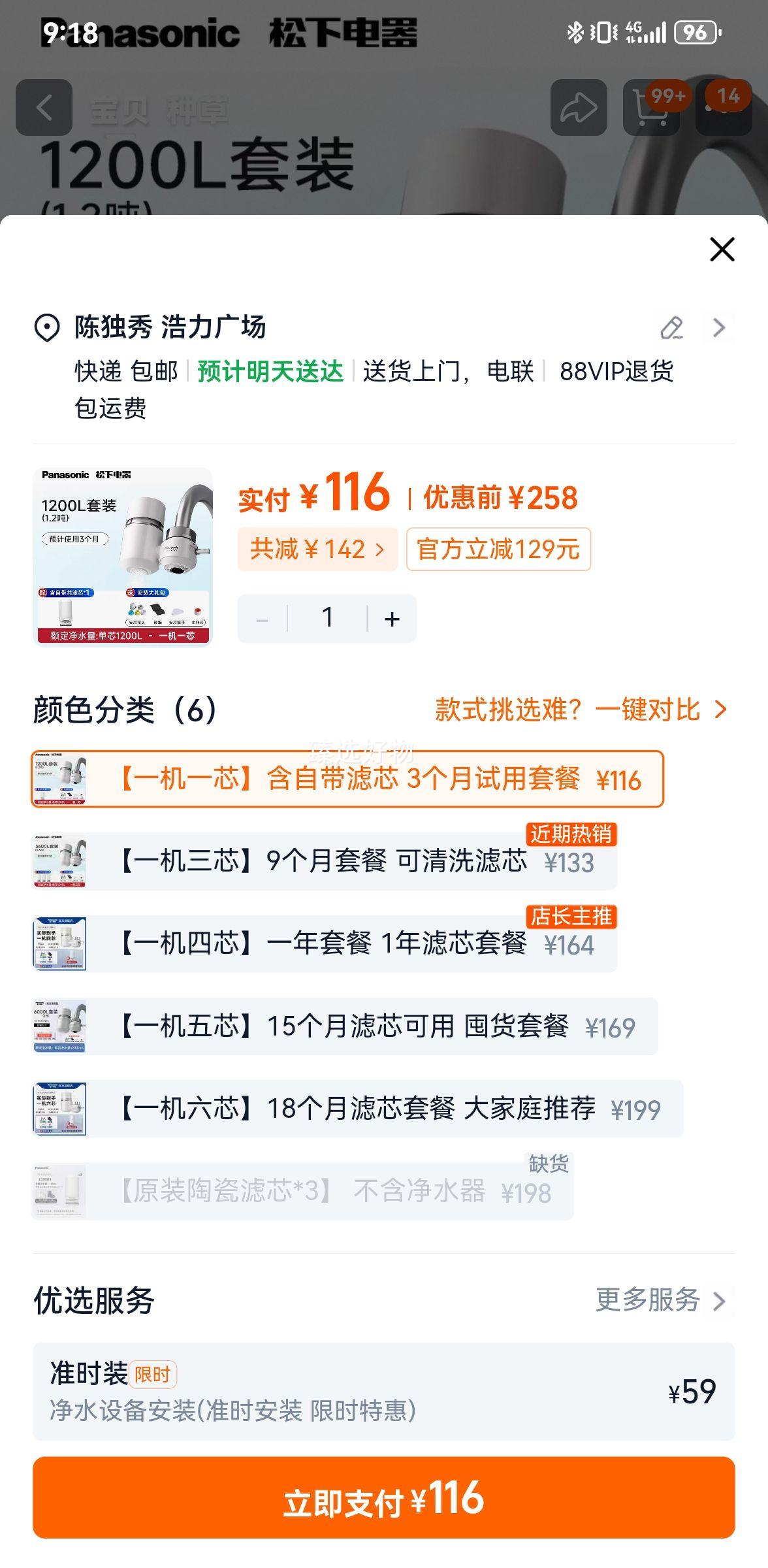 ���� ��ͷ��ˮ�� ���ó�������ˮ������ ��Ч������ͨ��ˮ��ͷ�������Ż�֤��