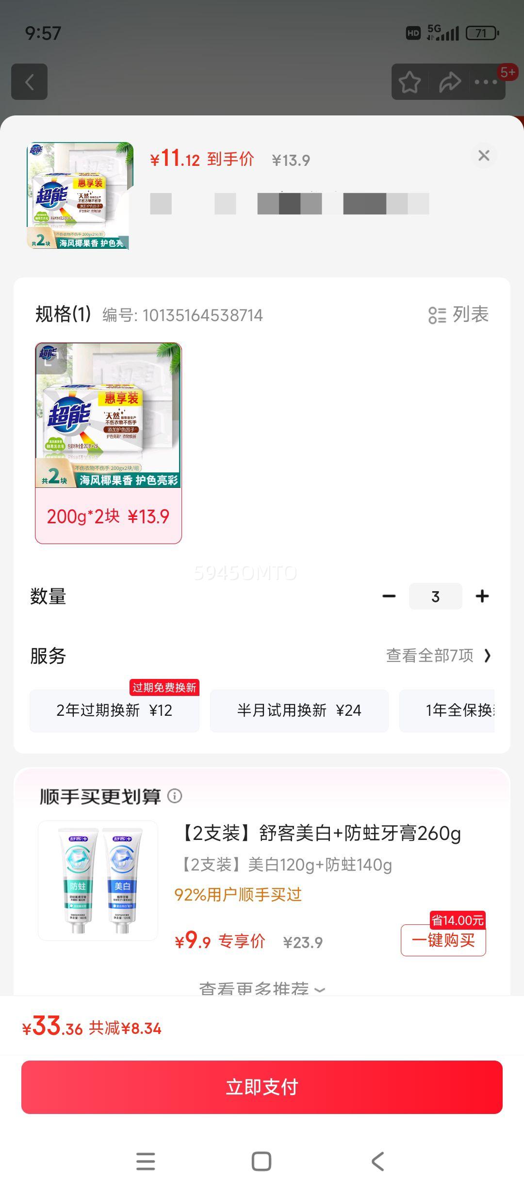  Ҭϴ Ҭ㺬ϴӻװ 200g*2Ż֤