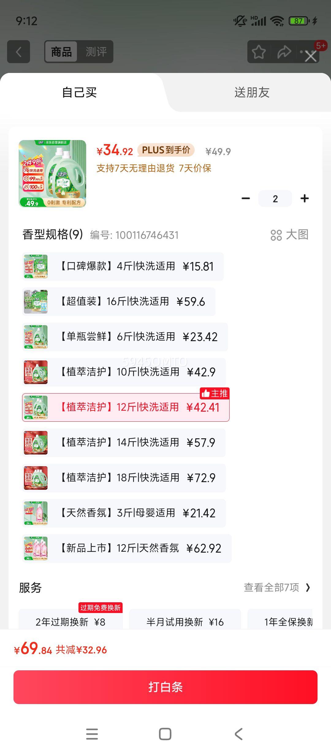 ɡ ֲͽ໤ϴҺ ľ޻ 12 ר䷽0̼ ϴóŻ֤