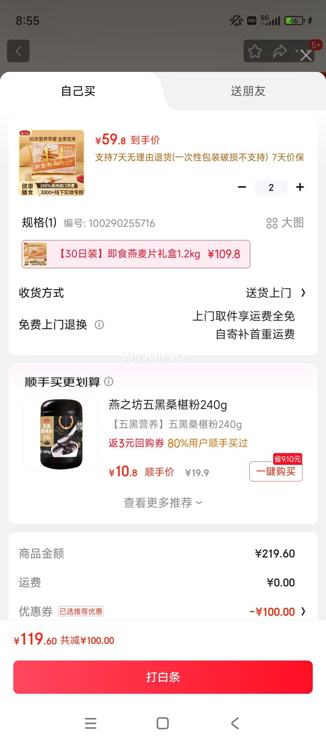 ֮ 30ռʳƬ ͳĸӪʹ 1.2kgŻ֤