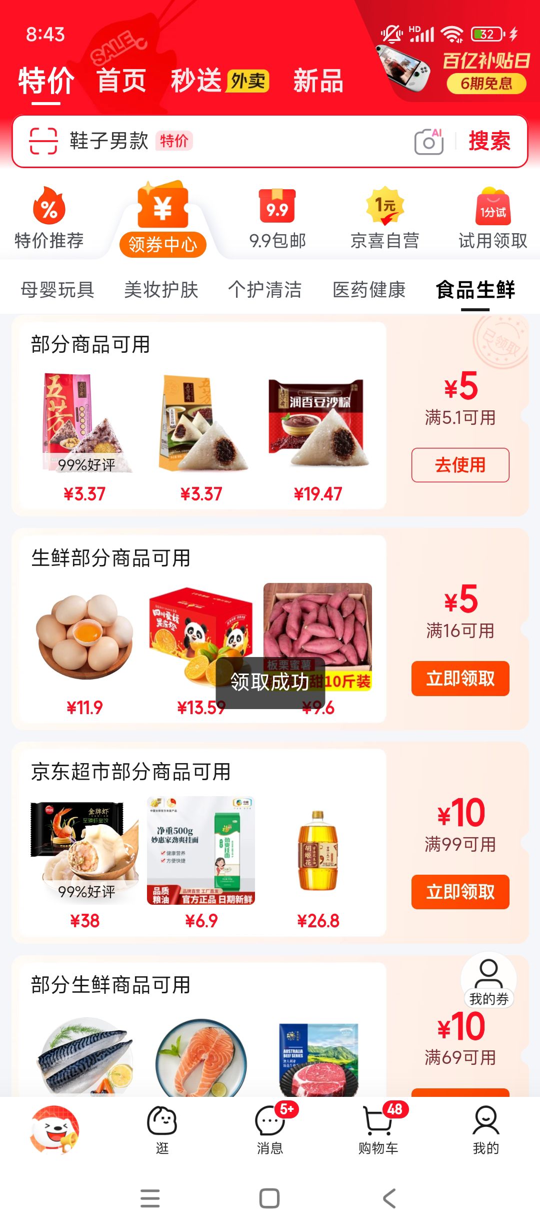 DXC ɫ е ʳ 滨210gŻ֤