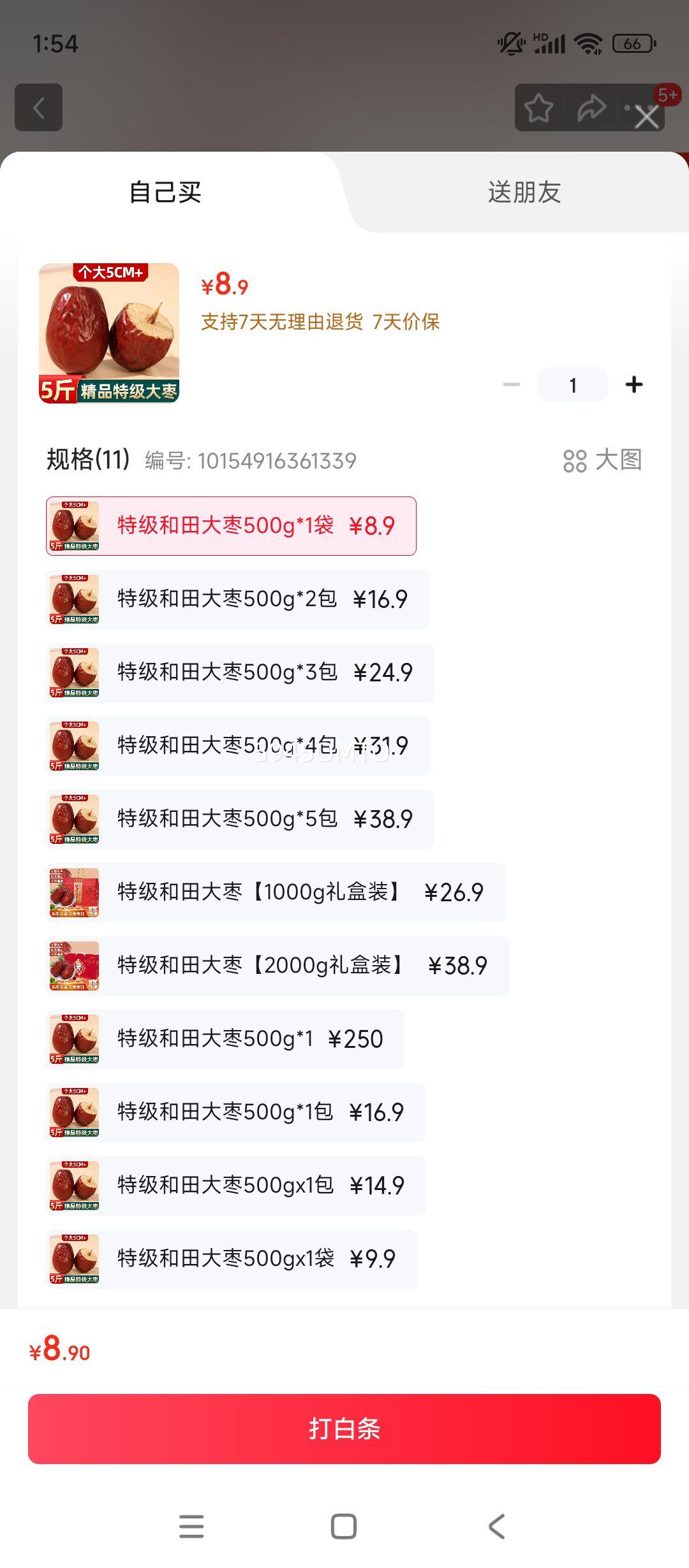 ɽʯ ½ؼ ϴ濥 ݲ۽ ؼ500g*1Ż֤