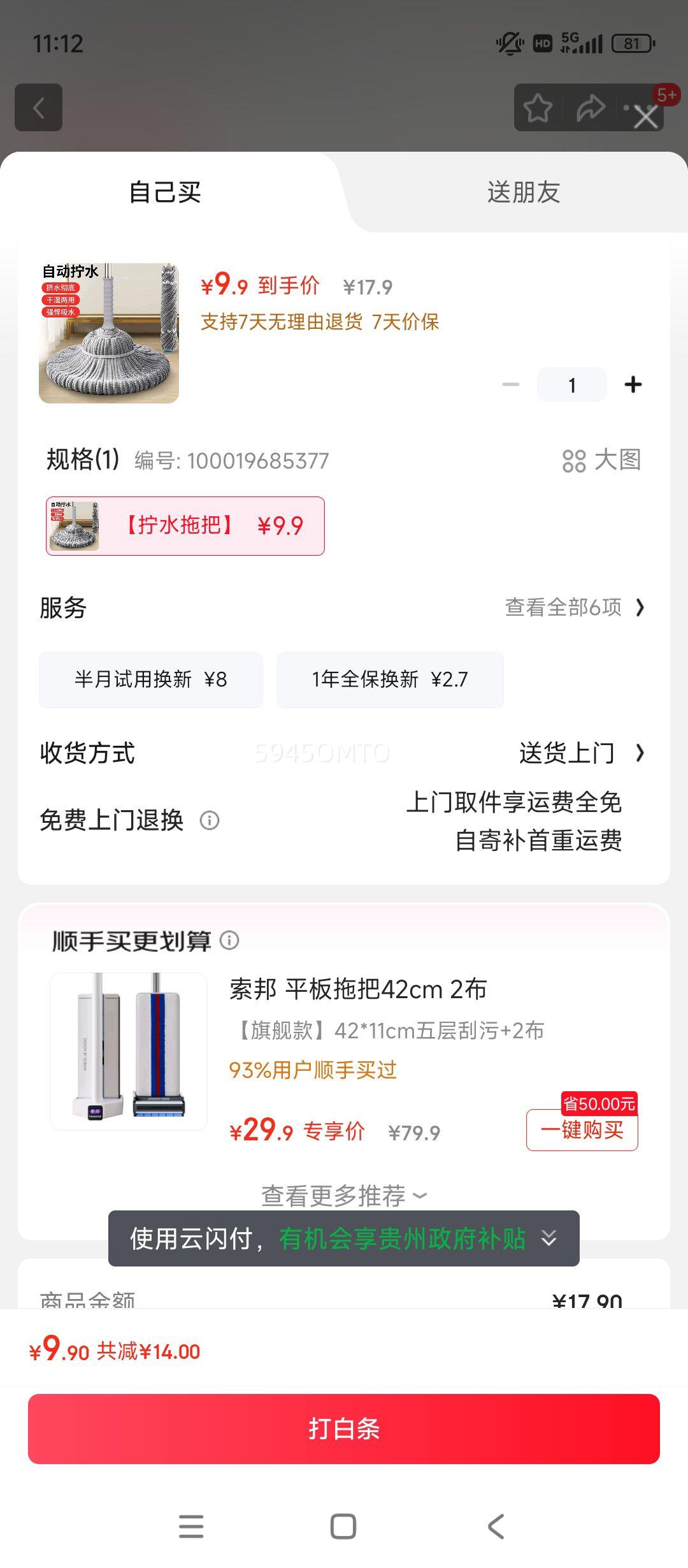 ͥ šˮϰ 11 45cmתšˮϰάϴղϲϵŻ֤