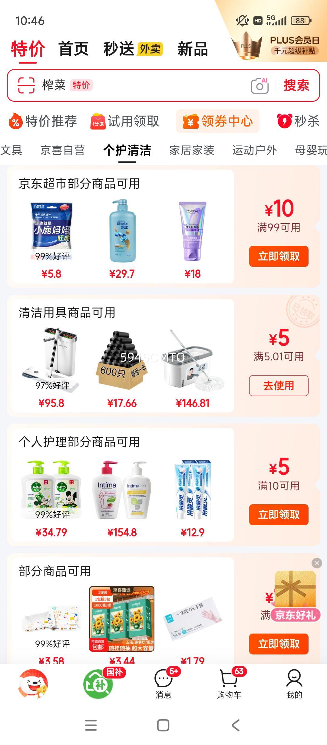   ɫ45*50cm200ֻ 0.8˿10 óԶտŻ֤