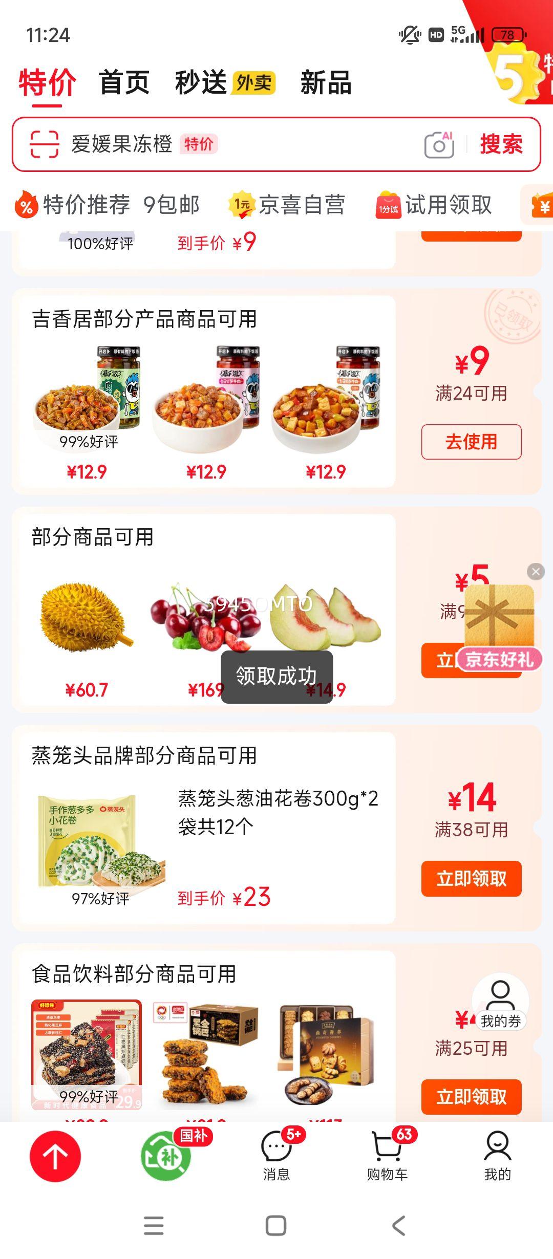  ·㹽ţ⽴ 跹·200gζŻ֤