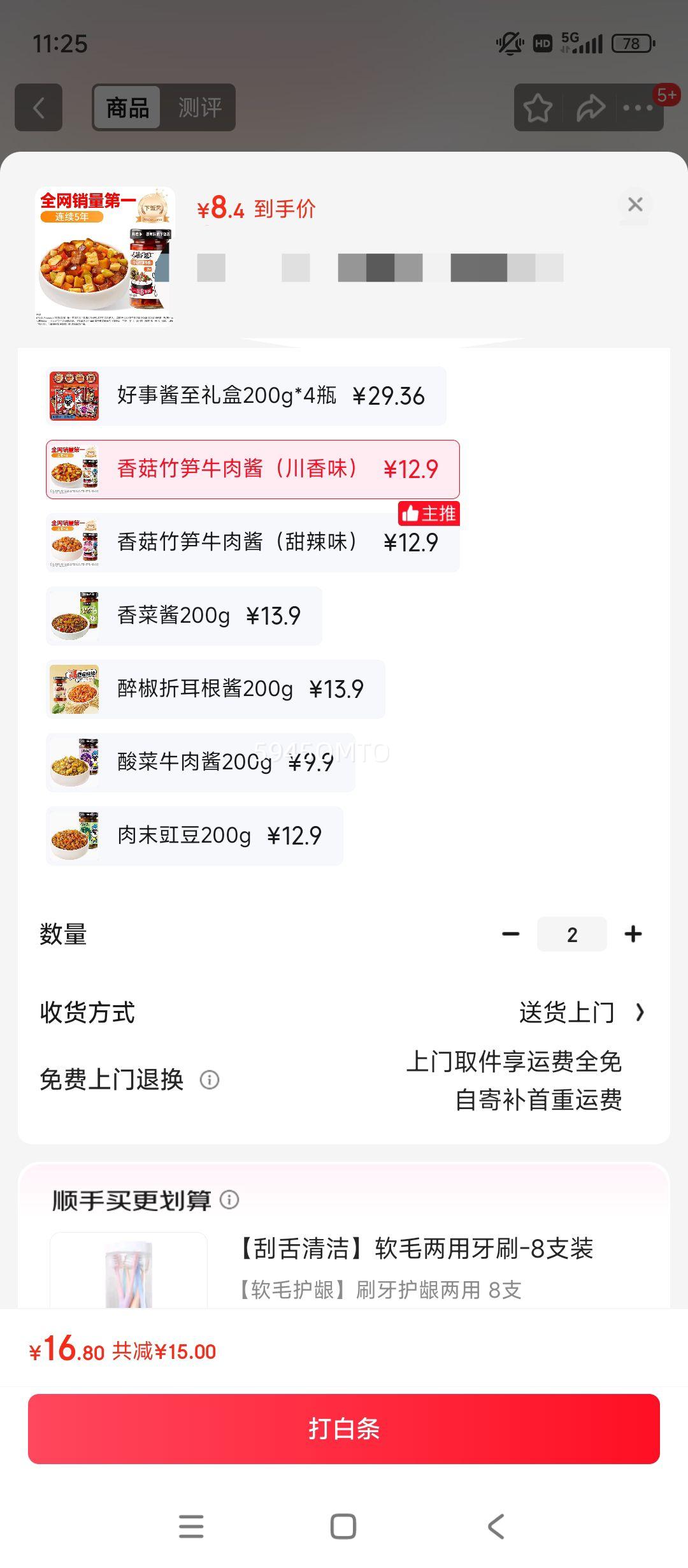  ·㹽ţ⽴ 跹·200gζŻ֤