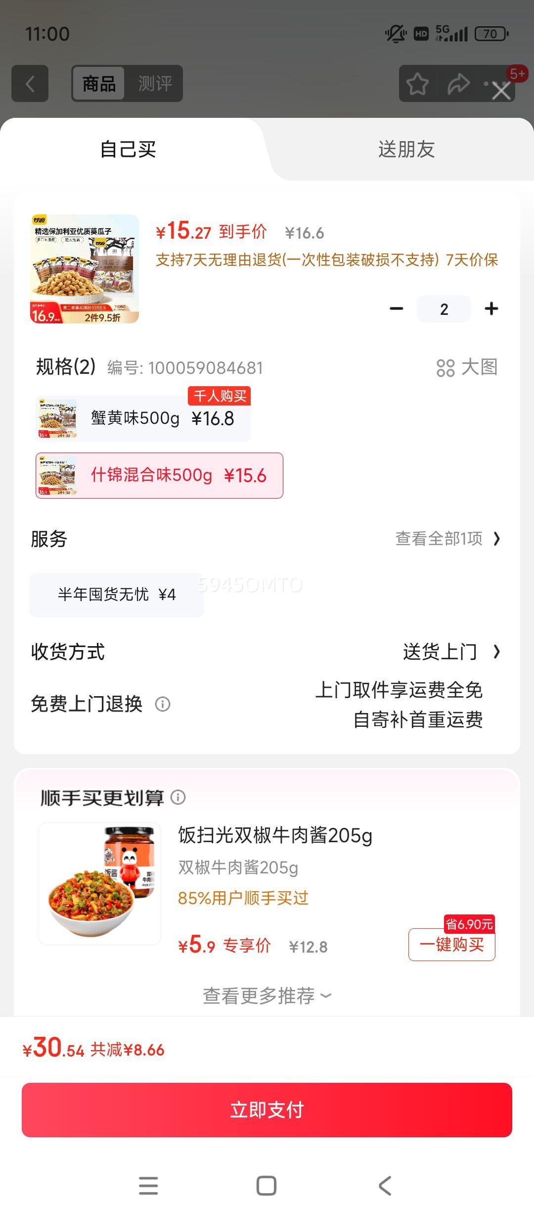 KAM YUEN/Դ зζ   500g 1 ʲζŻ֤