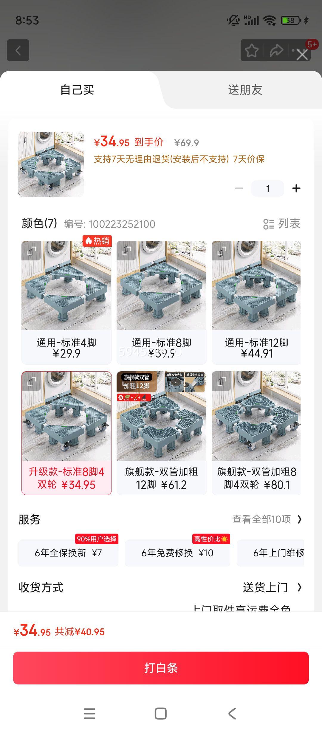 ϼ ϴ»֧ܵ żܱյ       ͨñ׼84˫Ż֤