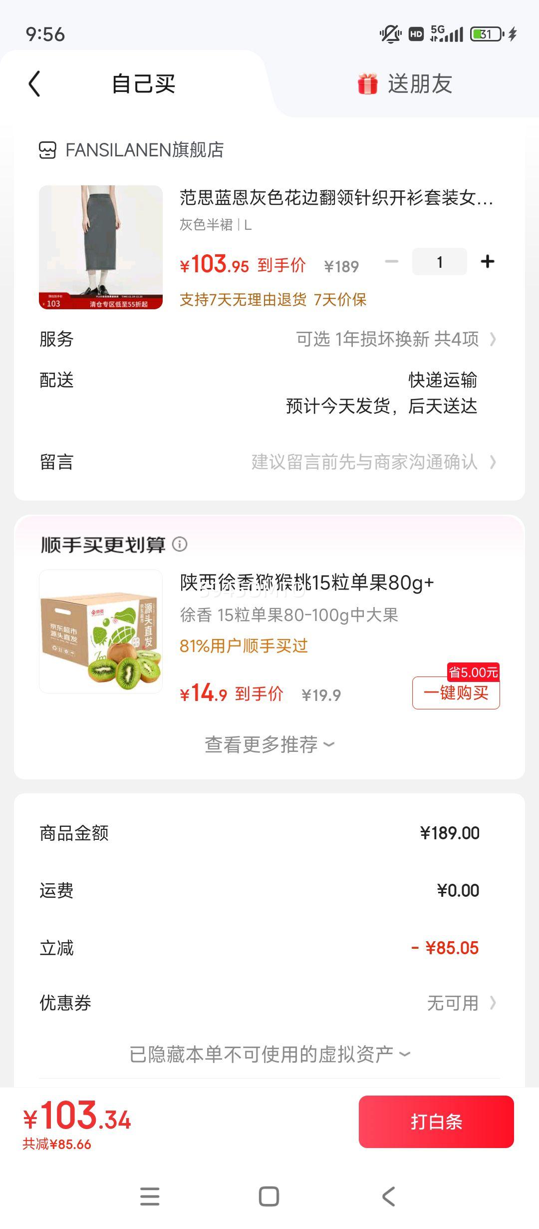 ��˼������ɫ���߷�����֯������װŮ�ﶬë�°���ȹ������13279 ��ɫ��ȹ L�Ż�֤��