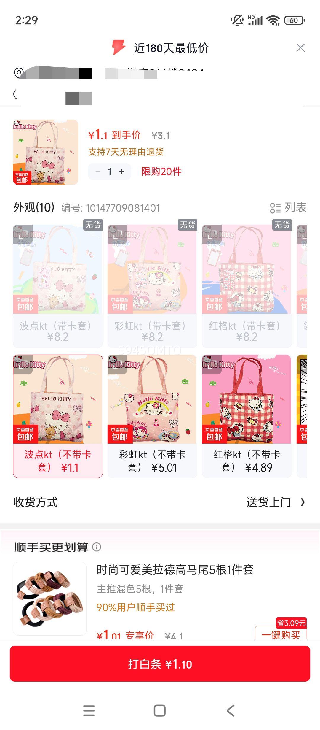 ��ͨktСè�������ɰ�è�������Ůʿ����� ����ͼ��ѧ������� ����kt���������ף��Ż�֤��